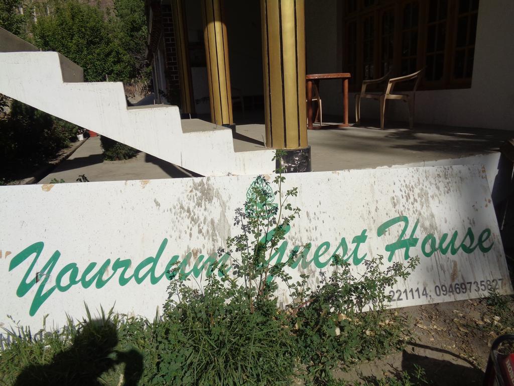 Yourdum Guest House Hundar Εξωτερικό φωτογραφία