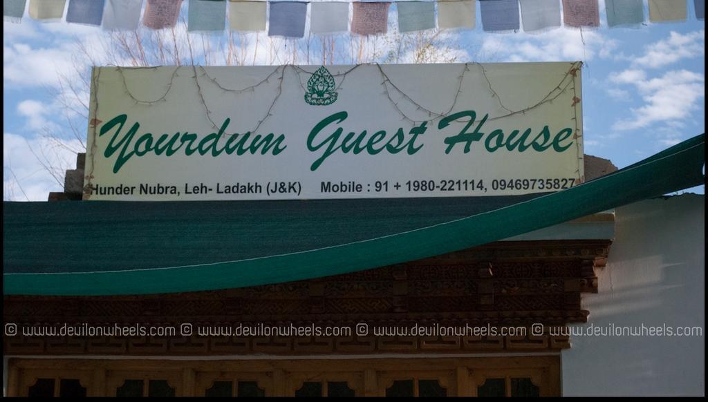 Yourdum Guest House Hundar Εξωτερικό φωτογραφία